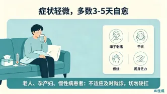上海疾控：近期新冠阳性检出率有所抬升，是低流行区间的正常起伏