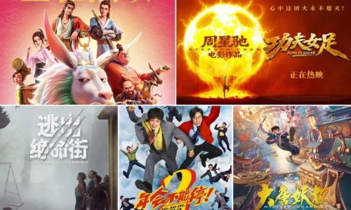 2026暑期档电影票房破70亿，《八仙！》破10亿