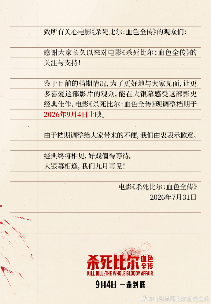 观察｜光靠改档没用，健康的电影市场需要多元共生