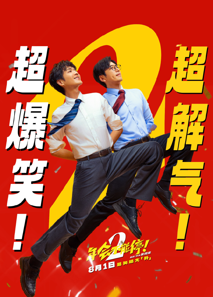 观察｜光靠改档没用，健康的电影市场需要多元共生