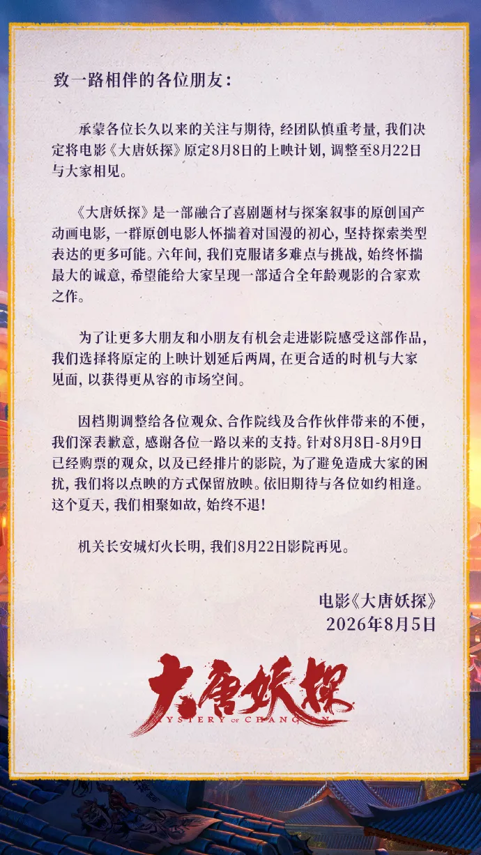 观察｜光靠改档没用，健康的电影市场需要多元共生
