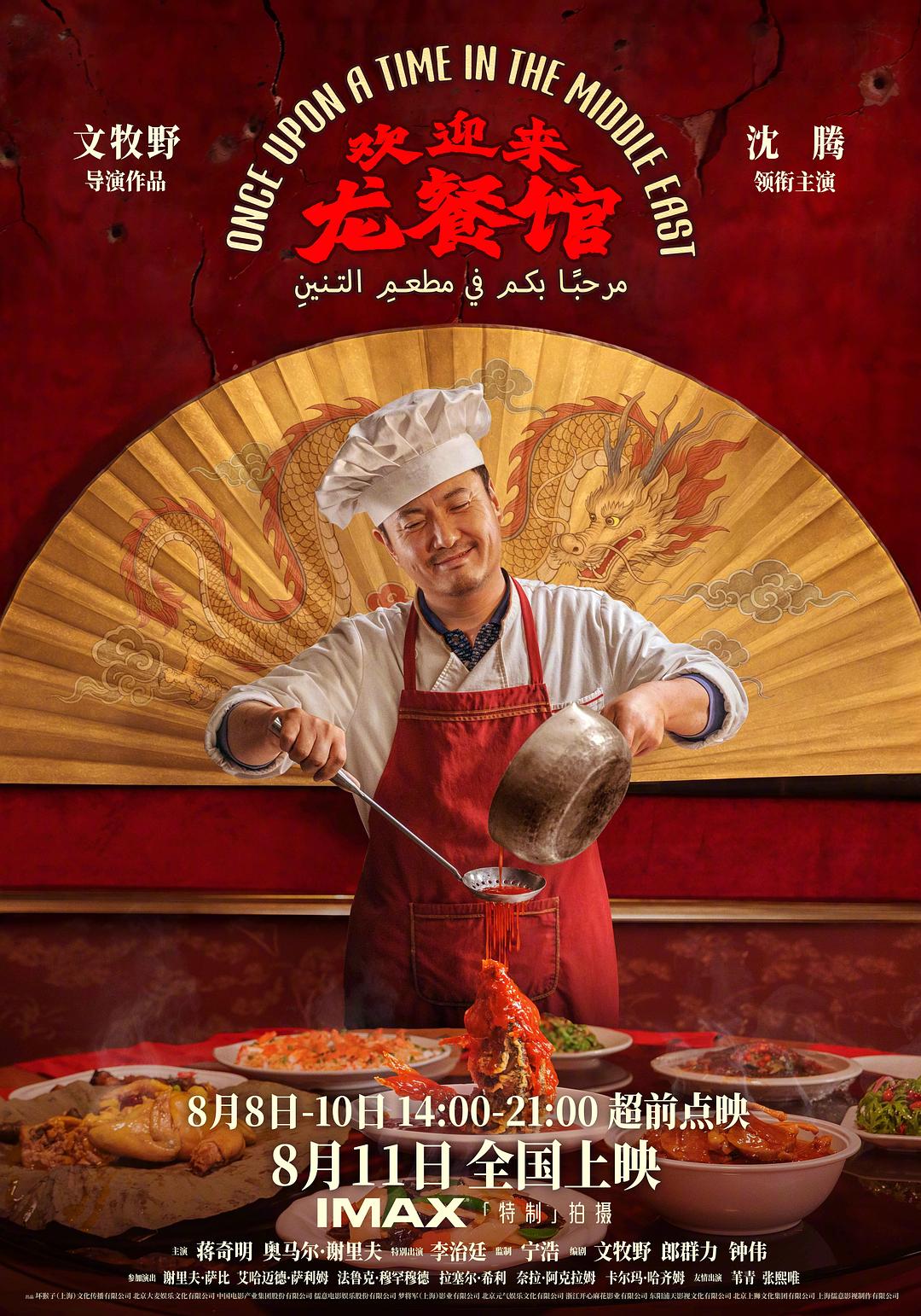 观察｜光靠改档没用，健康的电影市场需要多元共生