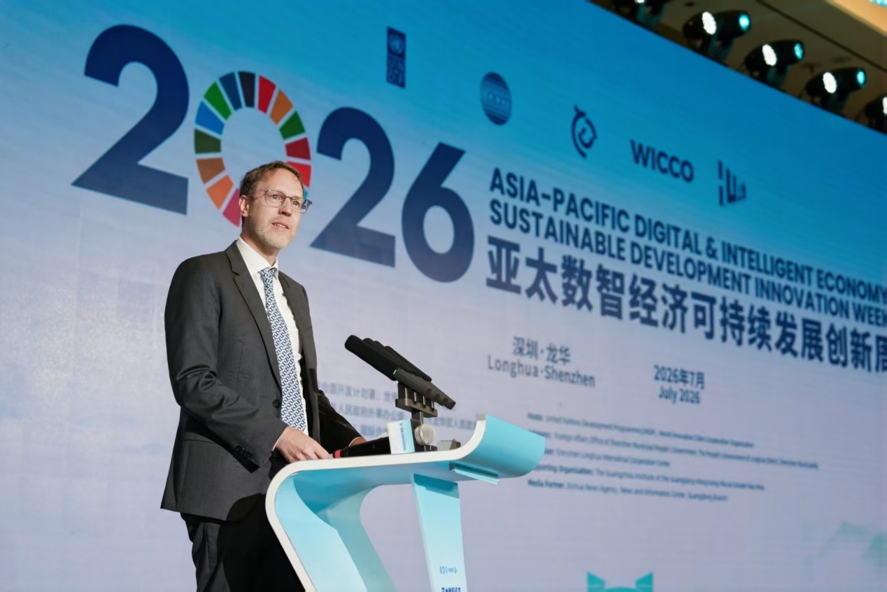 APEC之年全球聚焦深圳,龙华加速迈向国际化标杆城区