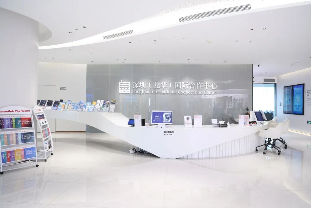 APEC之年全球聚焦深圳,龙华加速迈向国际化标杆城区
