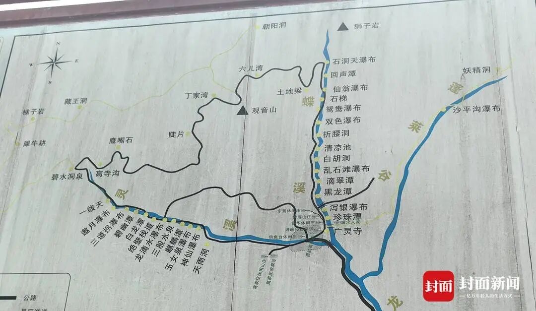 游客随手丢垃圾成顽疾江油老君山如何破解垃圾围山困局?(图7)