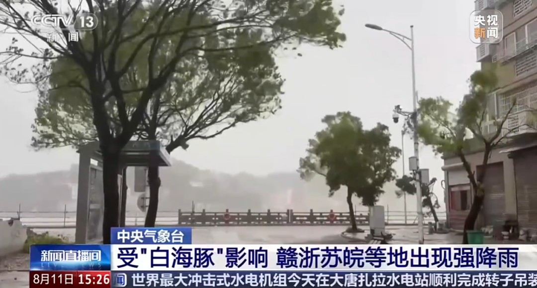 台风“白海豚”,凭什么浇透小半个中国?