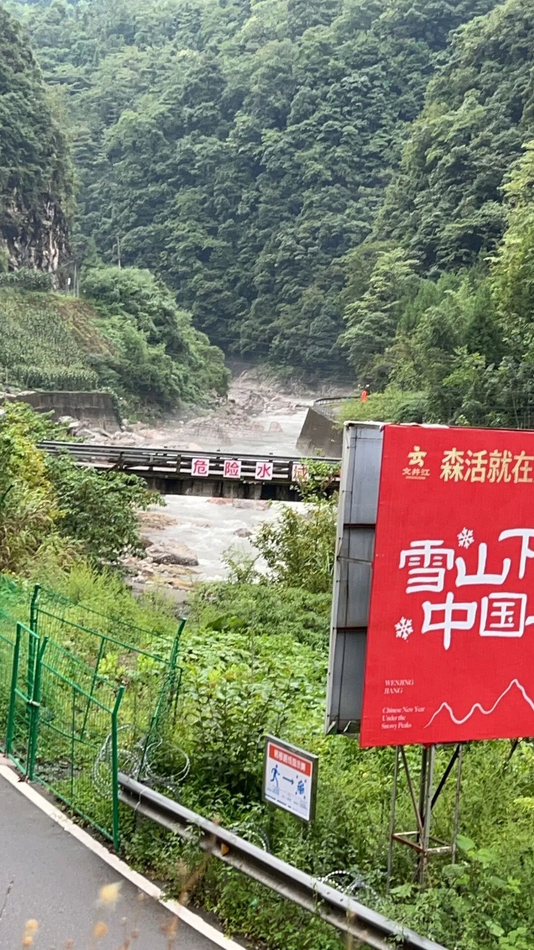 新闻配图