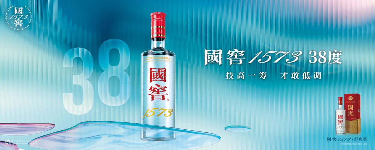 透视泸州老窖半年“成绩单”:周期承压之下,以战略定力锚定长期价值
