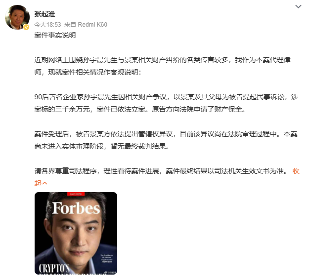 新闻配图