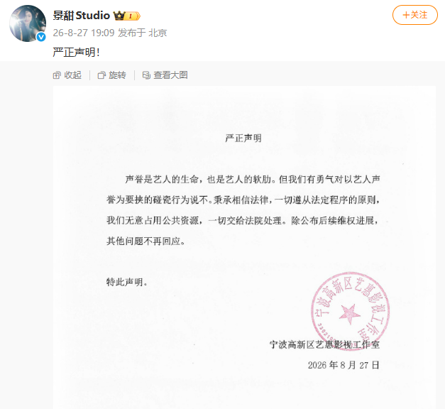 新闻配图