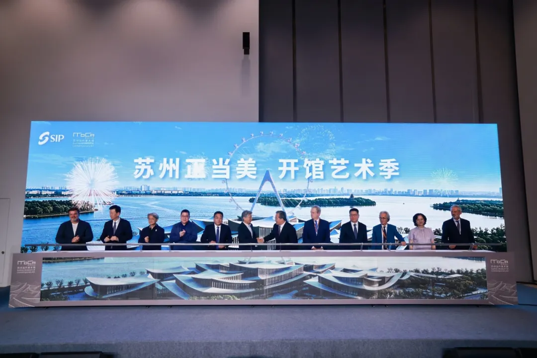 苏州当代美术馆启动开馆艺术季,呈现四大展览