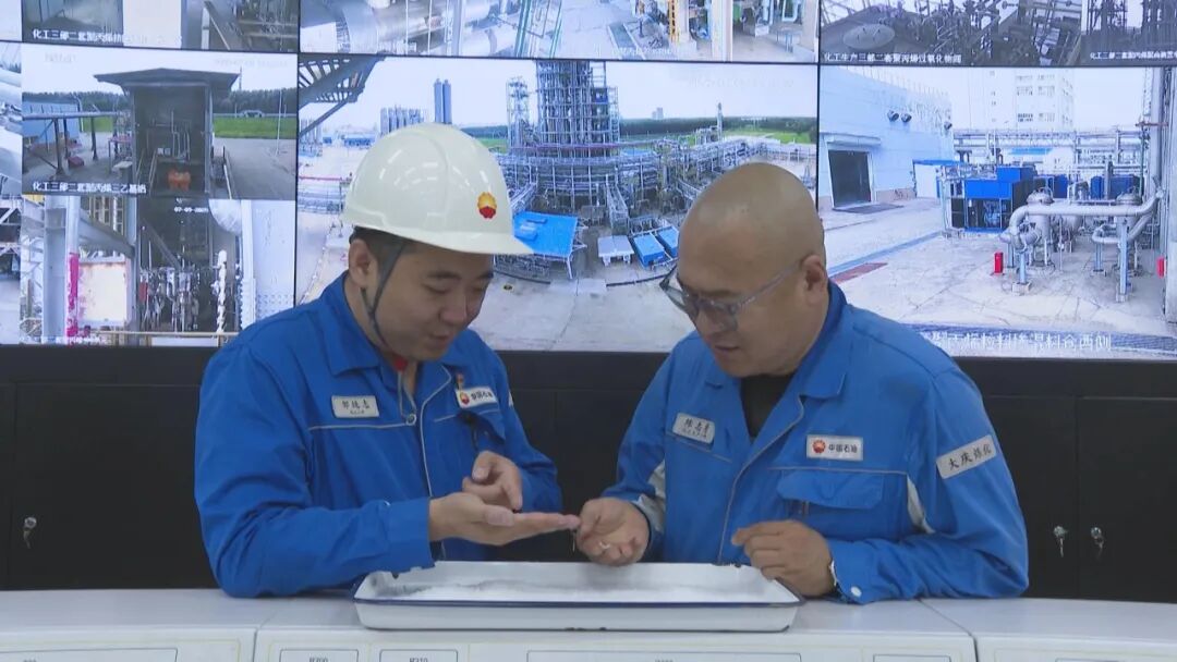 持续提升,再破新高:黑龙江大庆绿色化工产业“强力开局”