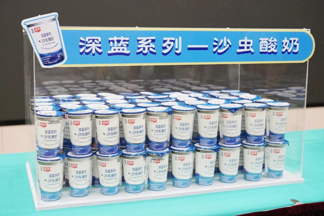 国内首创!沙虫酸奶or生蚝酸奶,湛江人先尝哪个?