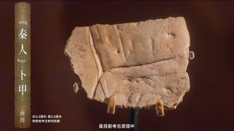 开学首日，一场沉浸式秦文化研学搬上了电视