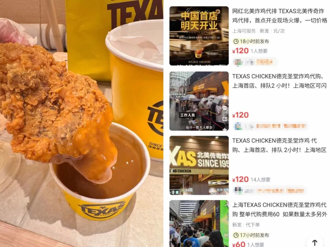 中美炸鸡大决斗:巨头杀入、群狼围堵