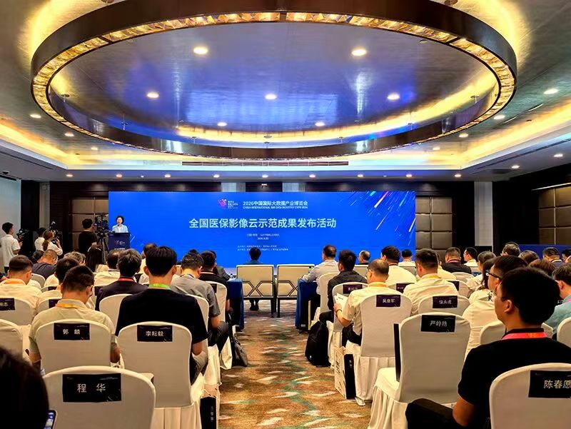 算力扎根生活，数据工厂、影像云演绎贵州数字新叙事