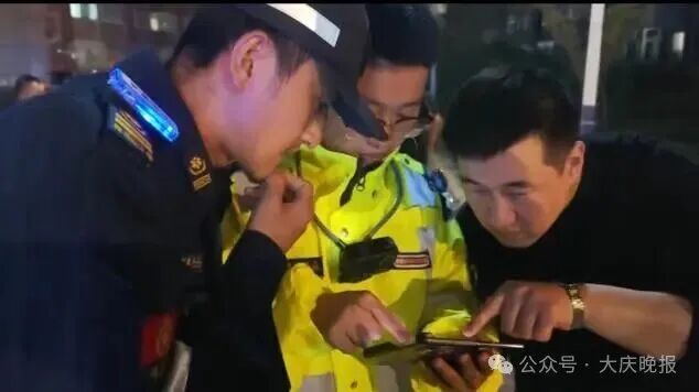 大庆88岁老人走失10余小时,多方连夜搜寻平安找回