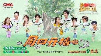 在诗酒与游戏中读懂万里长江第一城