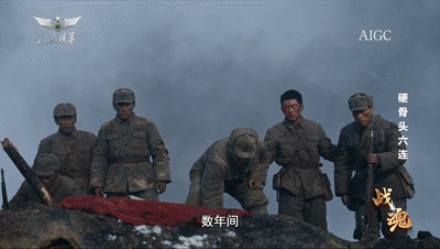 “硬骨头六连”：用“硬骨头精神”续写新荣光