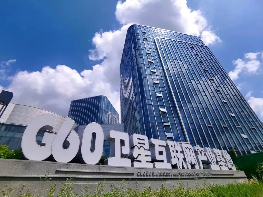 站在全球电波的“交汇点”上，上海的答案是什么
