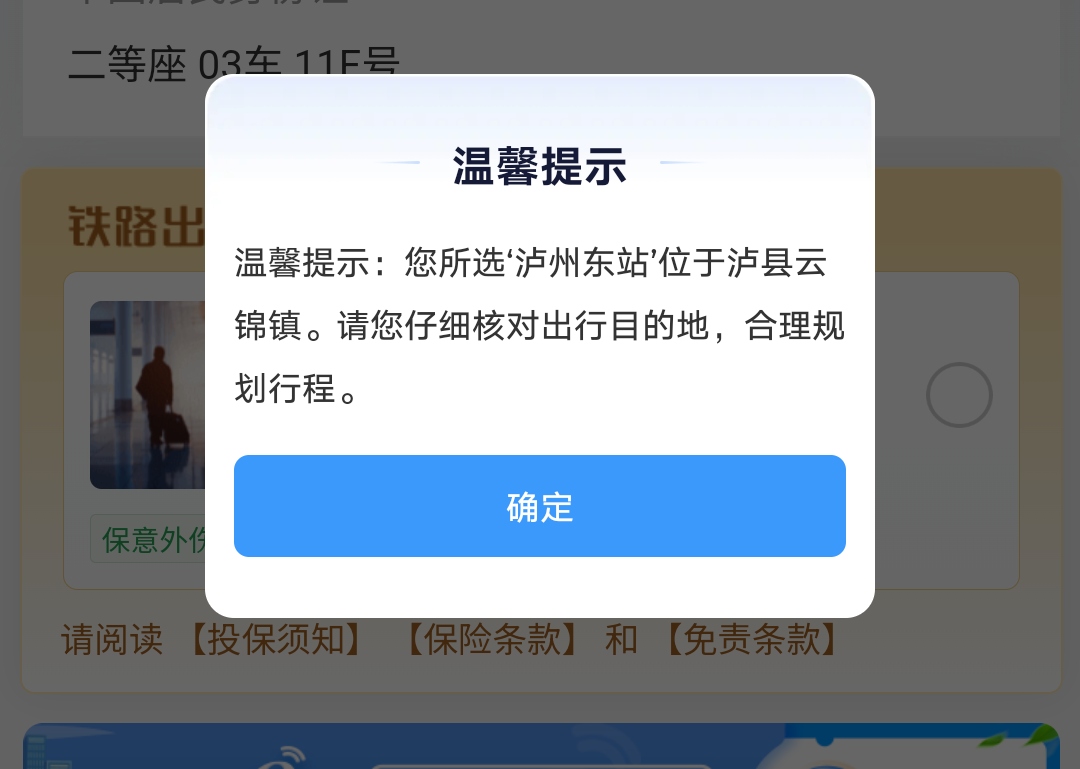 新闻配图