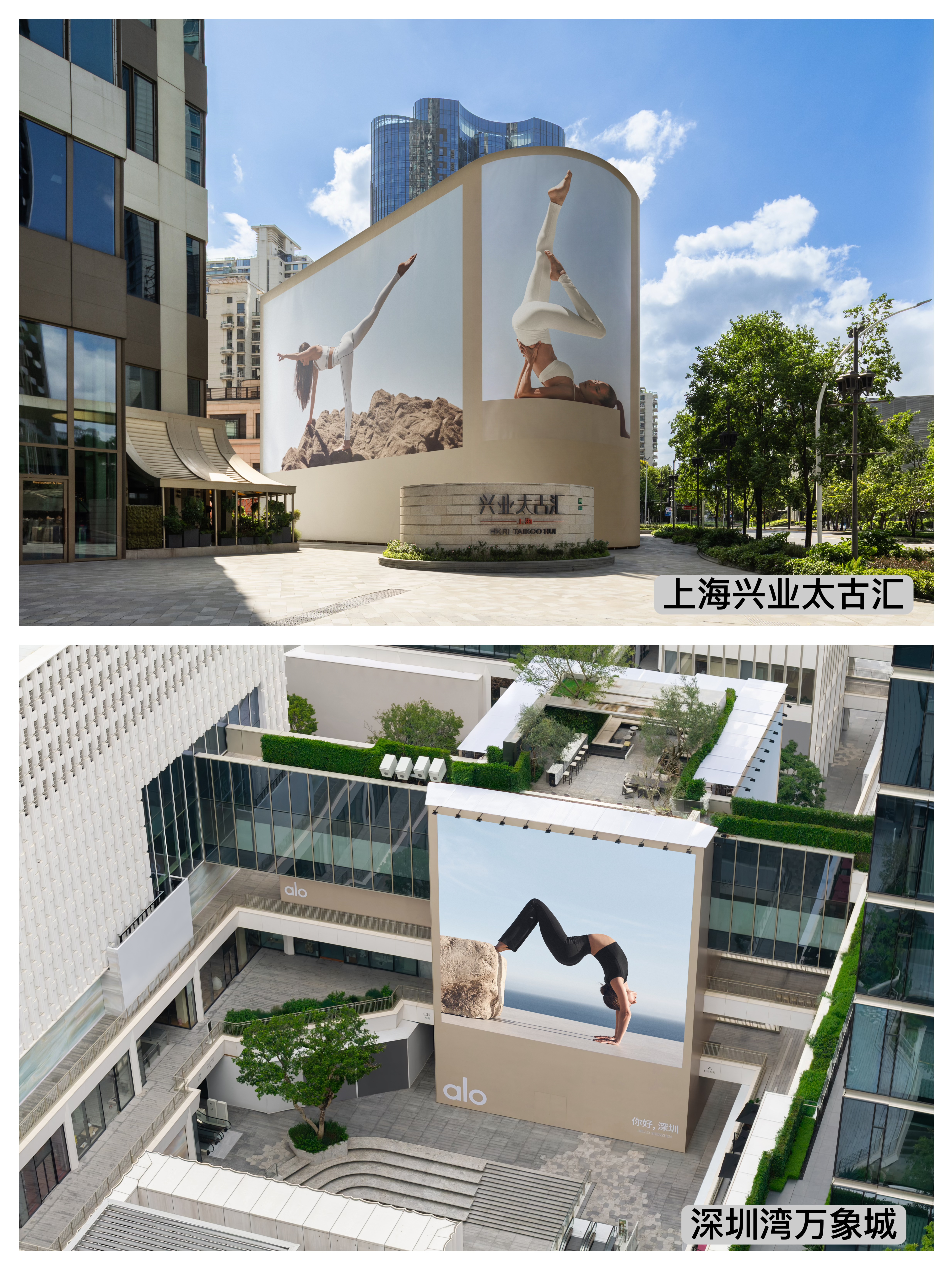 非常一周|HOKA 第四届飞跑嘉年华峨眉山燃情开赛;老庙黄金推出古韵金作