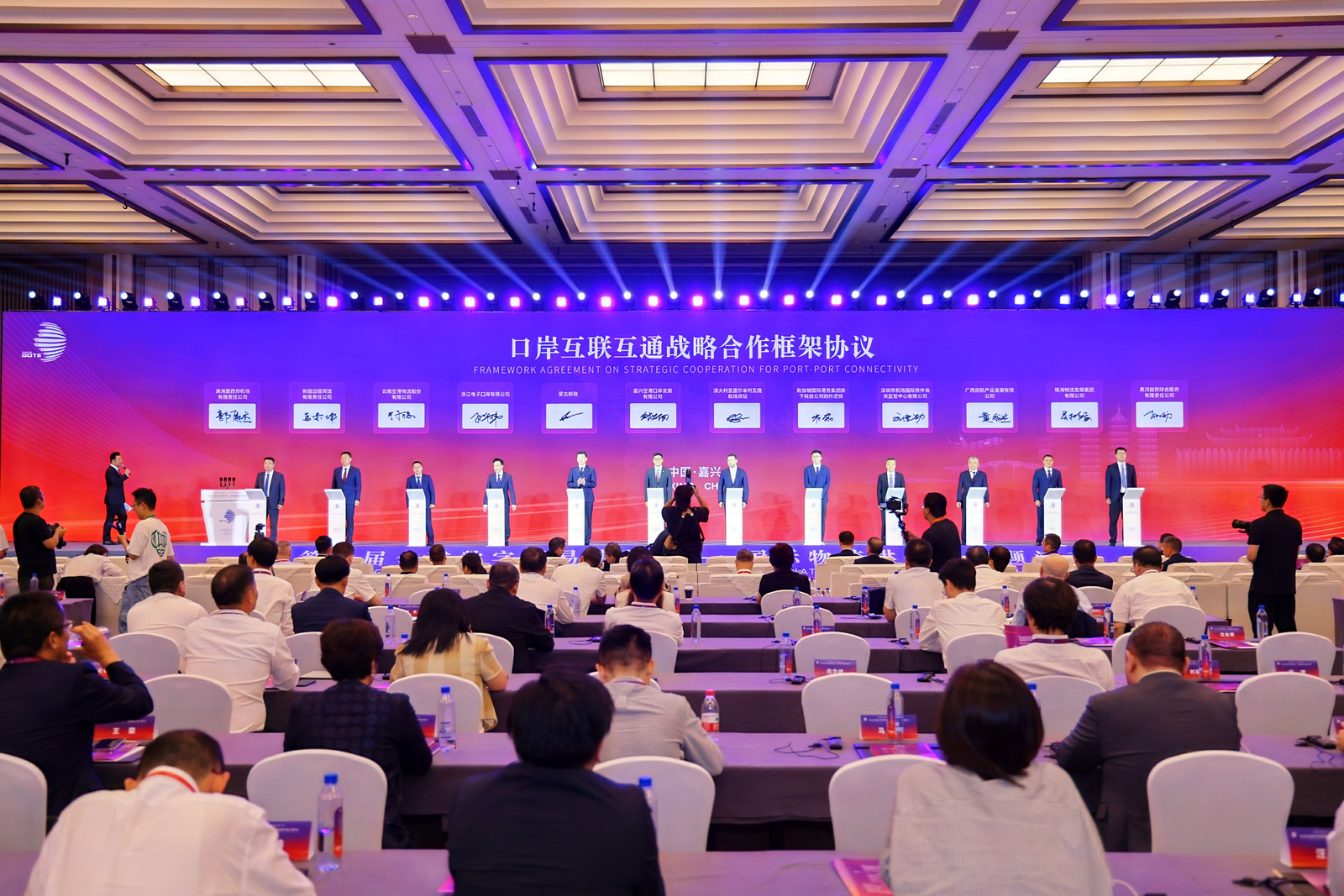 一场国际物流大会，为什么开到嘉兴