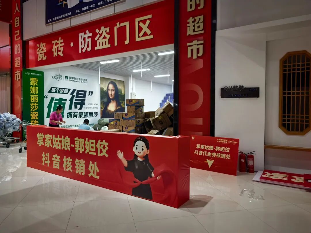 家门口的宝藏超市,如何被一座城看见?