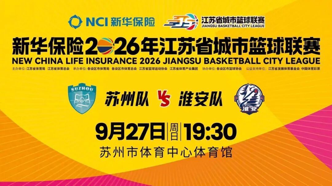 从穹顶赏月到园林夜戏，这份苏州双节文旅活动指南请收好