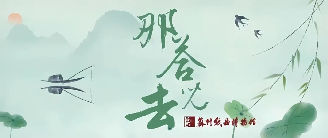 从穹顶赏月到园林夜戏，这份苏州双节文旅活动指南请收好