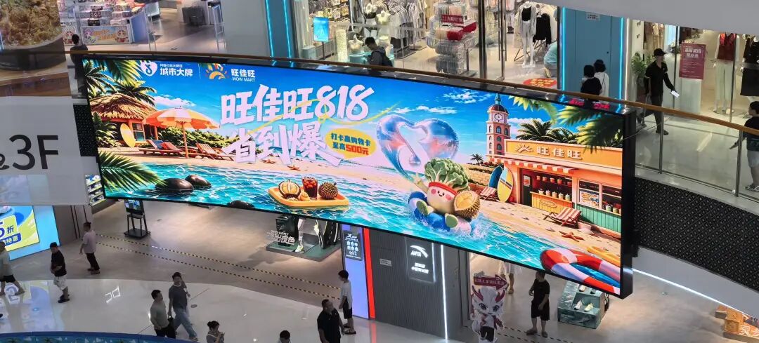 家门口的宝藏超市,如何被一座城看见?