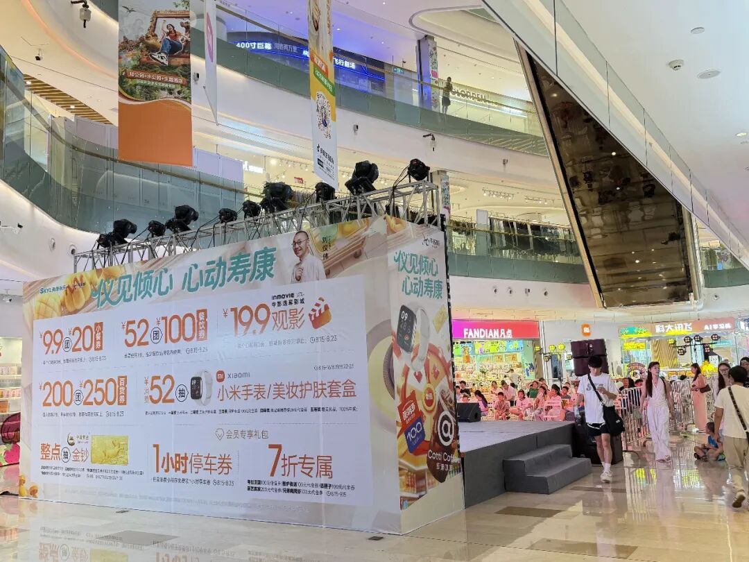 家门口的宝藏超市,如何被一座城看见?
