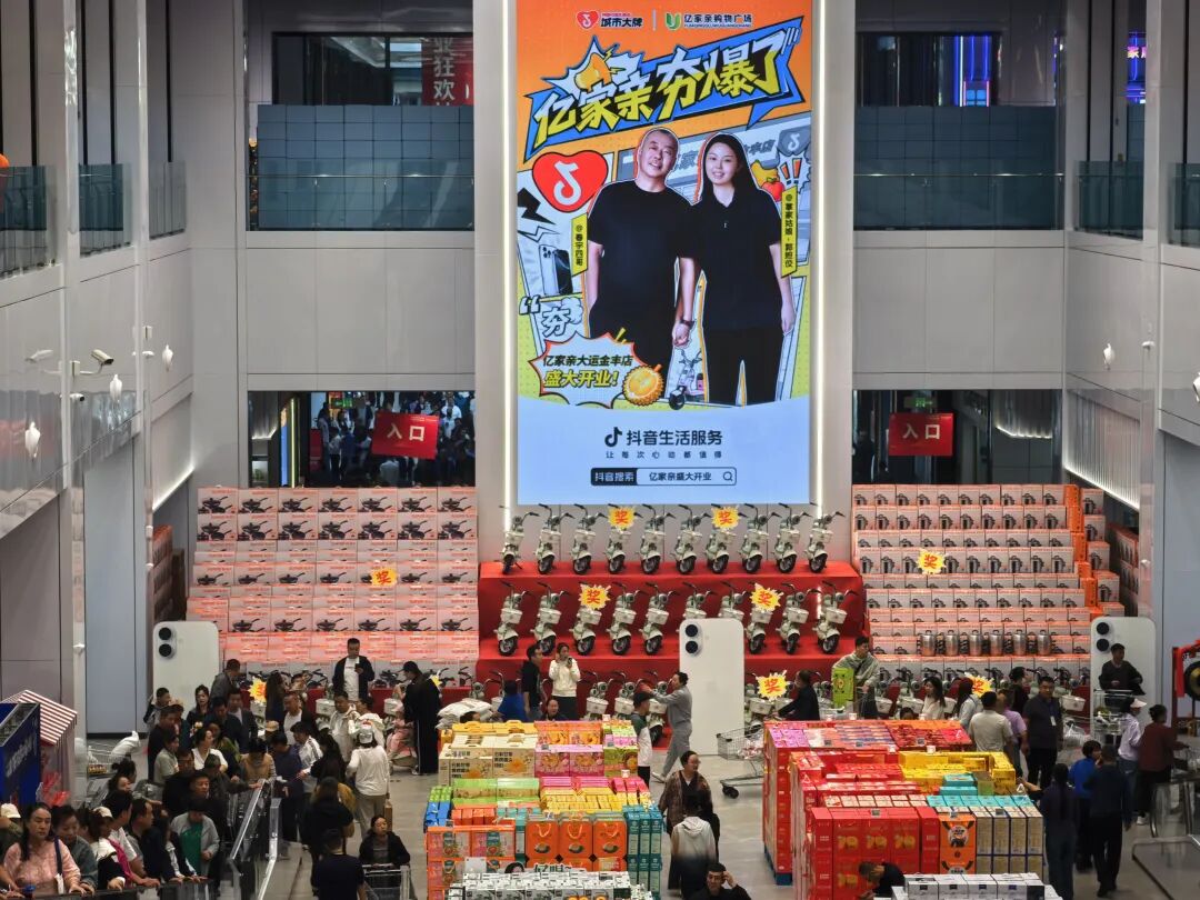 家门口的宝藏超市,如何被一座城看见?