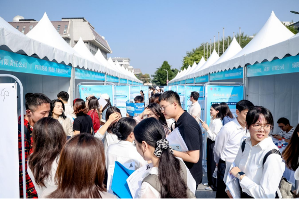 成都高新区携36家用人单位现场引才!“蓉漂人才荟”北京大学专场活动举行