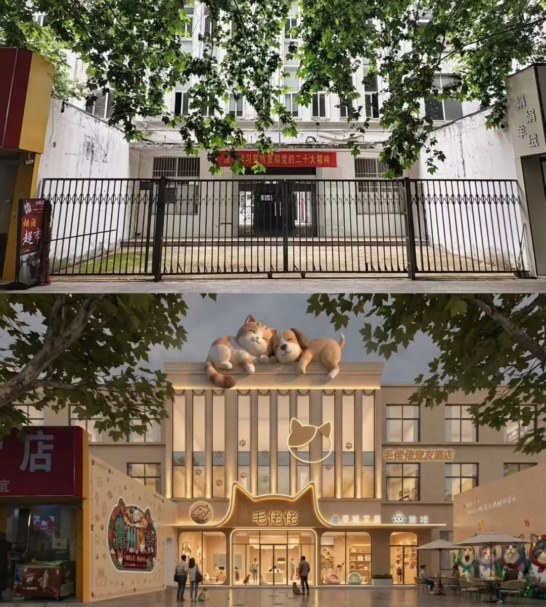 亭城文旅焕新城市记忆|天长路闲置办公楼即将变身宠物主题新地标