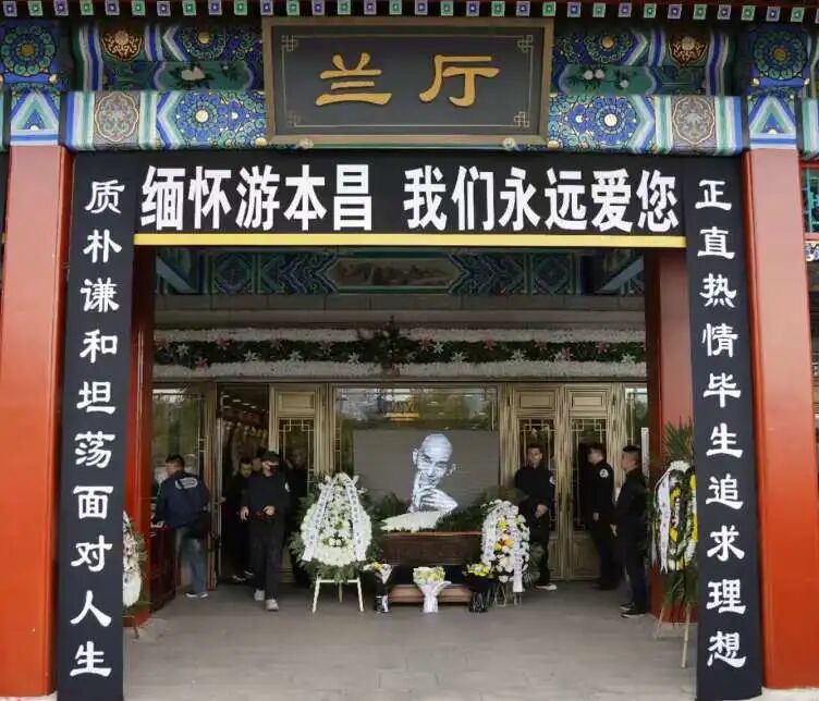 中国国家话剧院院长田沁鑫发长文悼念游本昌