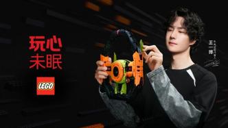 为热爱买单的时代，乐高集团选择陪成年人一起用创造表达热爱