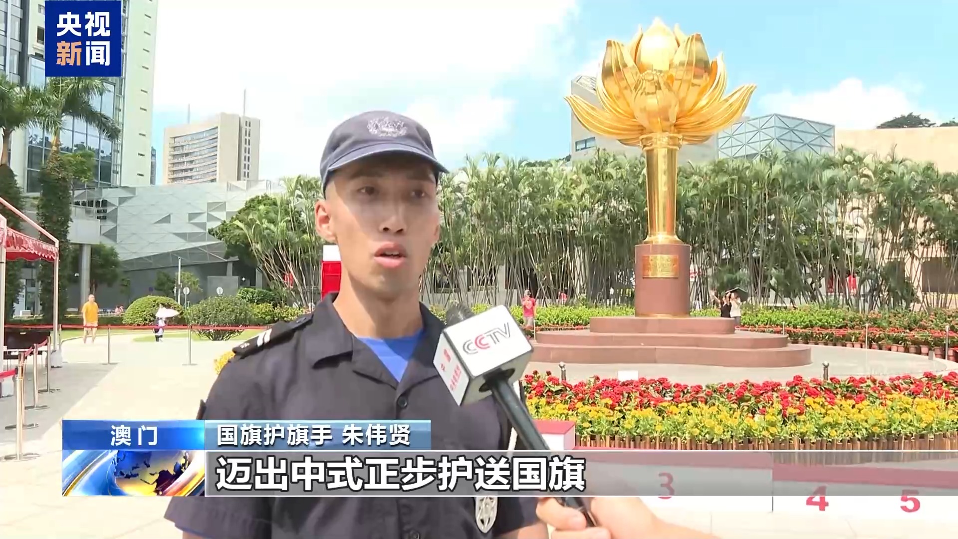澳门特区政府将正式引入中式敬礼及步操