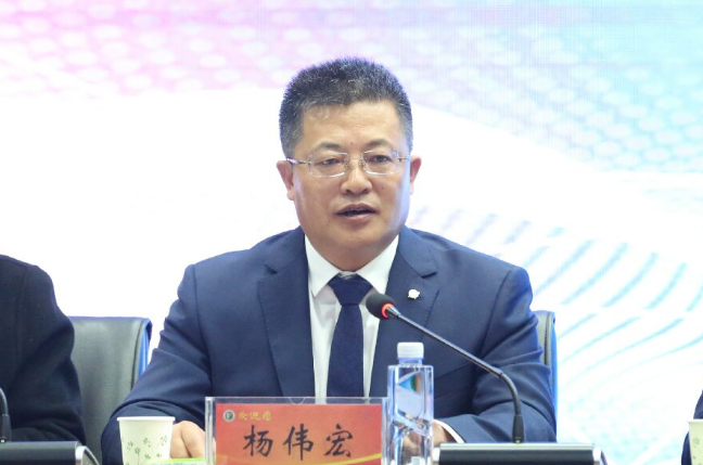 杨伟宏任延安大学校长