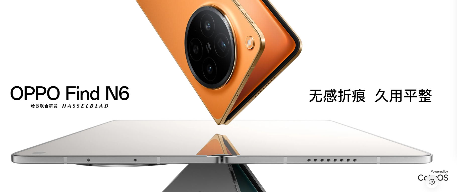折叠屏，进入围城时代