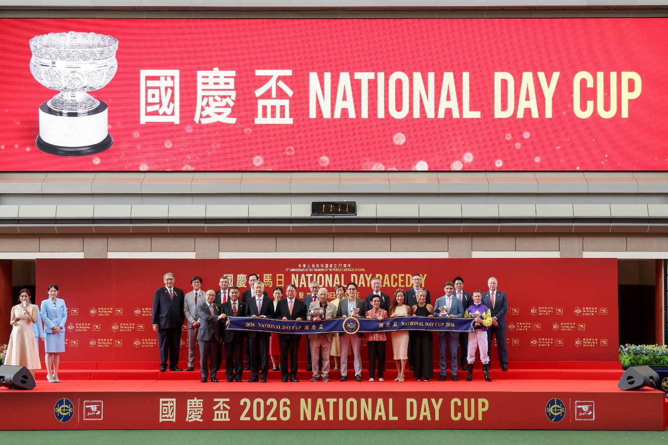 香港“国庆赛马日”盛况空前,赛马盛事引领文旅热潮