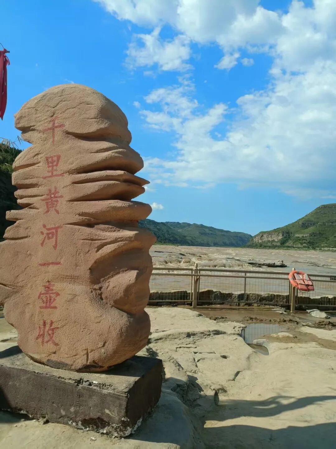 那壶口,那瀑布