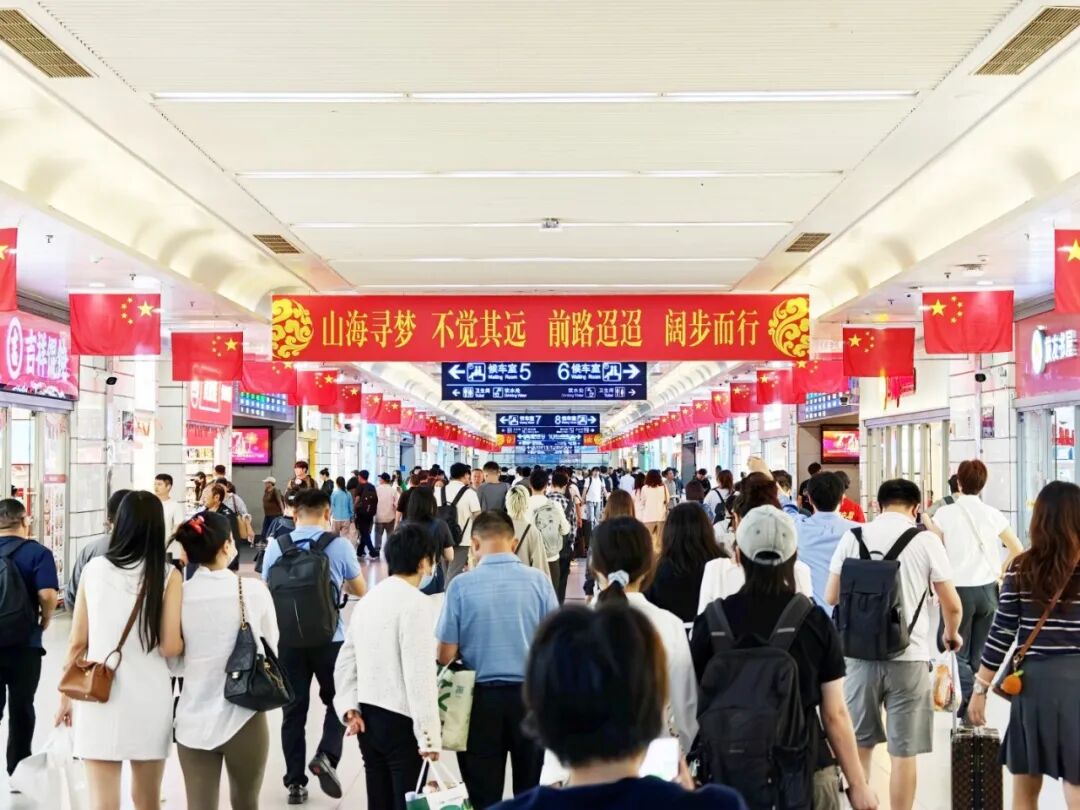 国庆假期长三角铁路发送旅客逾2770万人次,同比增长超5%