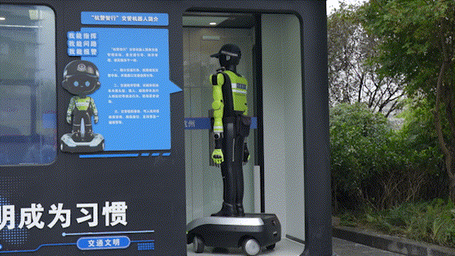国庆长假看杭州交警新质战力的变化