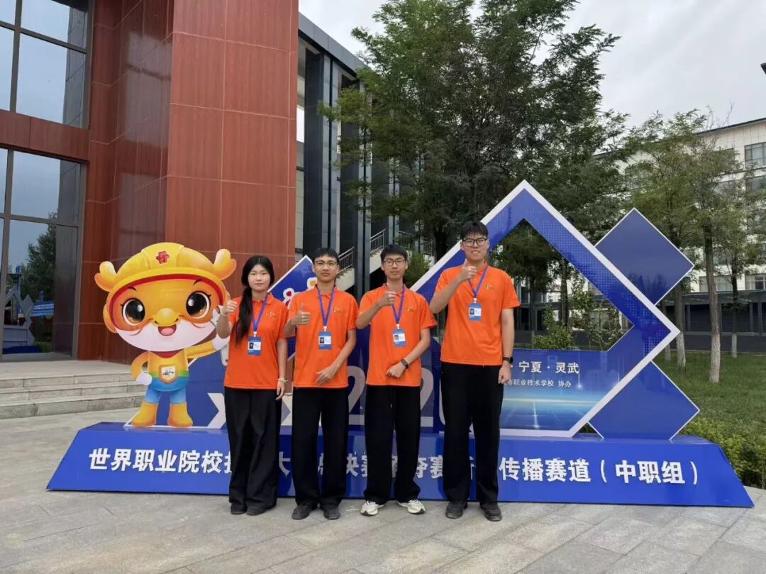 金牌、奖牌总数全省第一,合肥理工学校征战世校赛实现历史性突破
