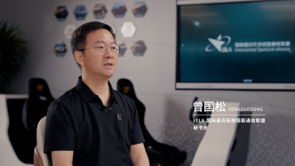 iSLA曾国松：告别“七国八制”，星闪构筑全球万物智联新底座