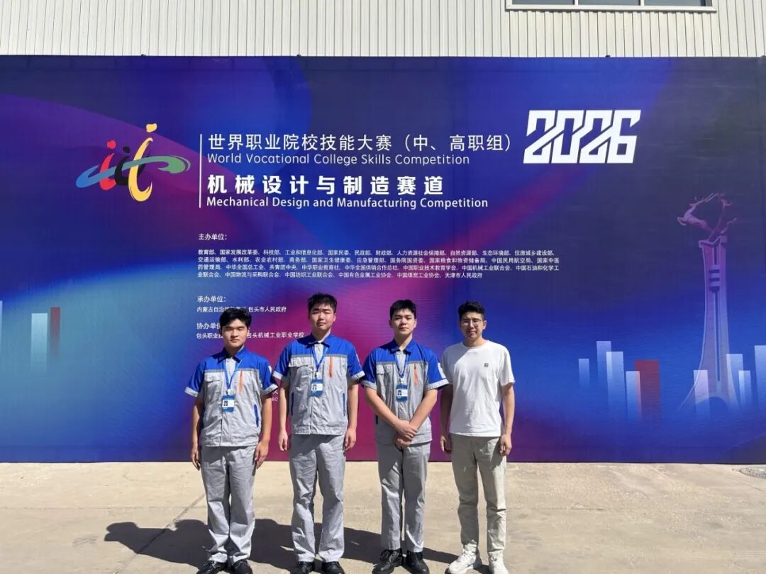 金牌、奖牌总数全省第一,合肥理工学校征战世校赛实现历史性突破