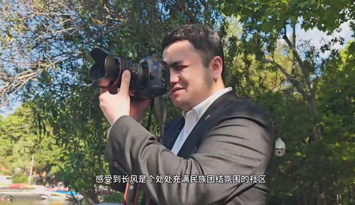 家在上海，何以动人：短视频里的民族团结进步日常