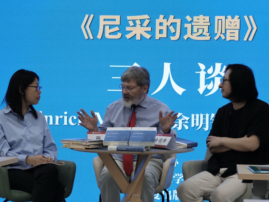 学术对谈|《尼采的遗赠》三人谈:亨利希·迈尔×余明锋×张缨