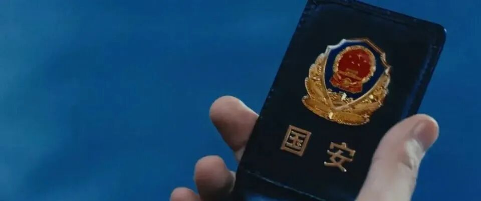 有人谎称“国安领导”非法牟利500余万,国安部起底骗子套路